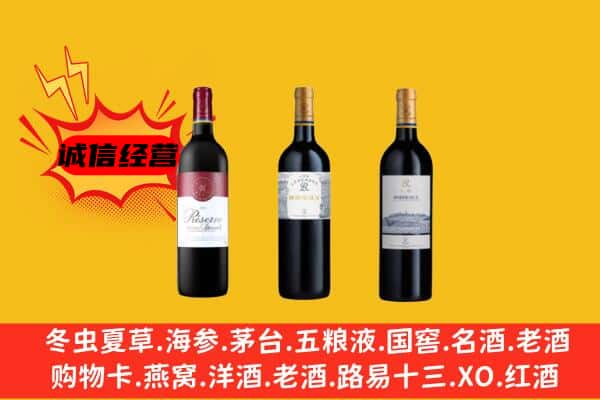 包头土默特右旗上门回收拉菲价格