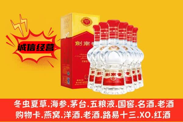 包头土默特右旗上门回收水晶剑价格