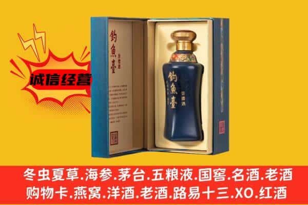 包头土默特右旗回收钓鱼台