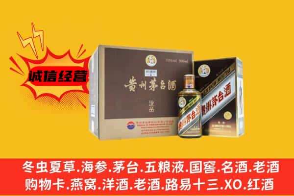 包头土默特右旗回收彩釉茅台酒