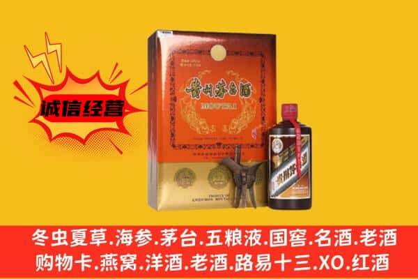 包头土默特右旗回收精品茅台酒