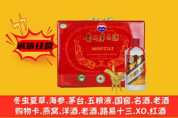 包头土默特右旗回收80年份茅台酒