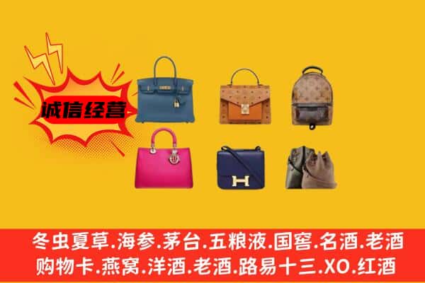 包头土默特右旗回收名包